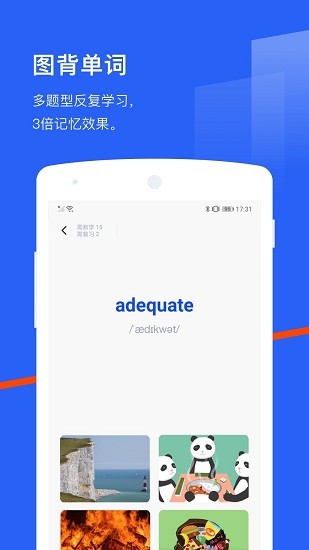 百词斩英语app