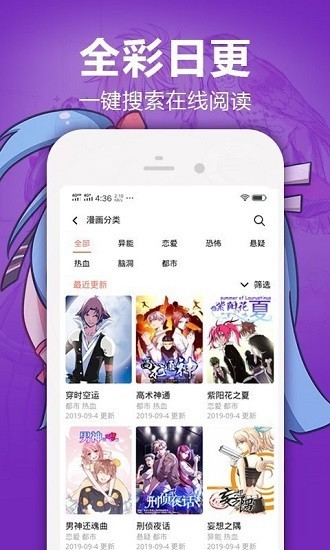 嘿嘿连载app旧版