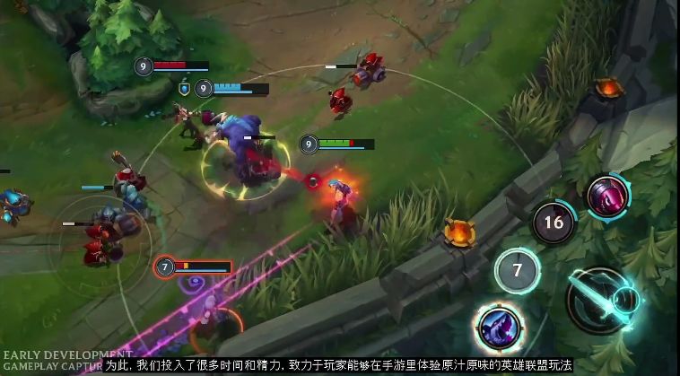 lol wild rift 官网手游正版